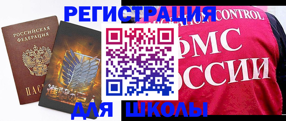 временная регистрация госуслуги в Уварово